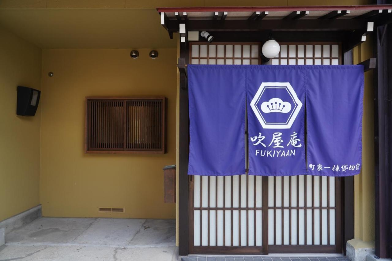 Villa 吹屋庵 Takayama  Esterno foto